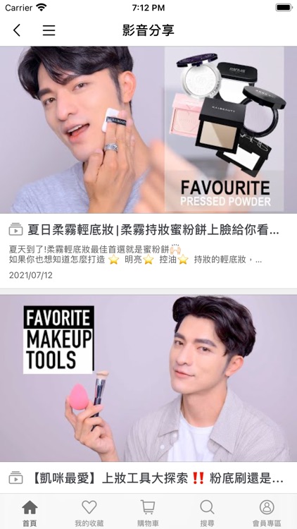 KAIBEAUTY 專業時尚彩妝