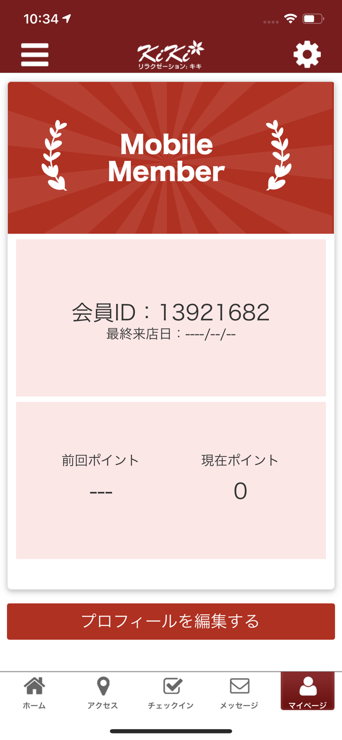 リラクゼーション：キキ 公式アプリ