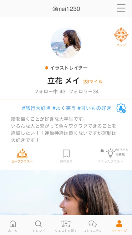 LPG - Life Playing Game screenshot-3