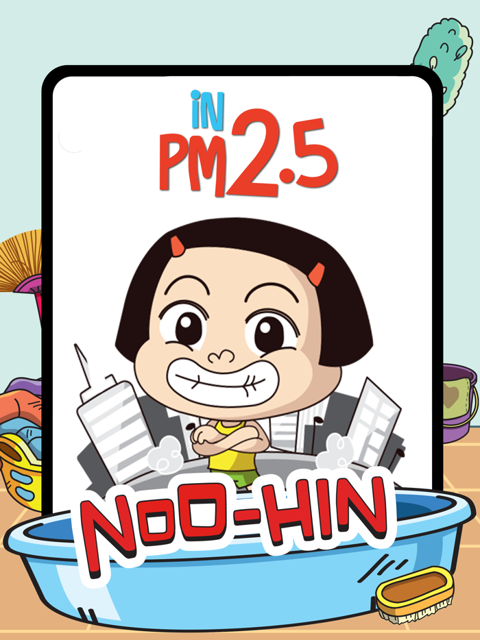 Noo-Hin in PM2.5