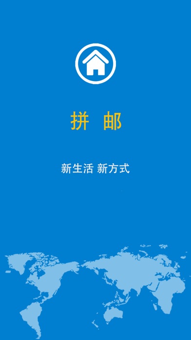 suqibuy Screenshot