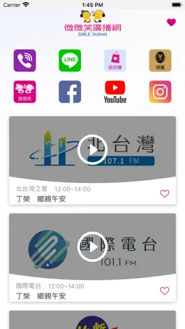 Game screenshot 微微笑廣播網 SMILE TAIWAN RADIO mod apk