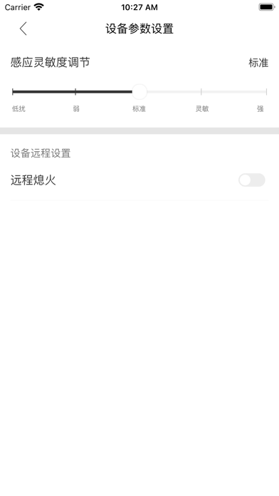 DYMOTO Screenshot