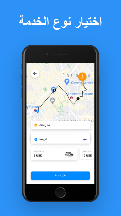 YallaGo! book a taxi Screenshot