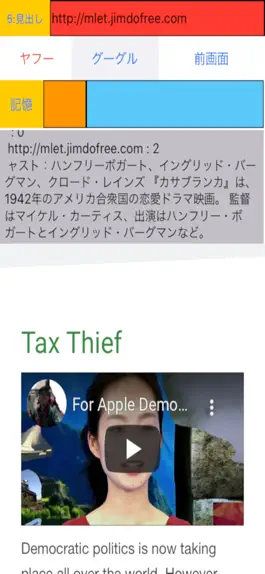 Game screenshot ど忘れヘルパー　あいうえお apk