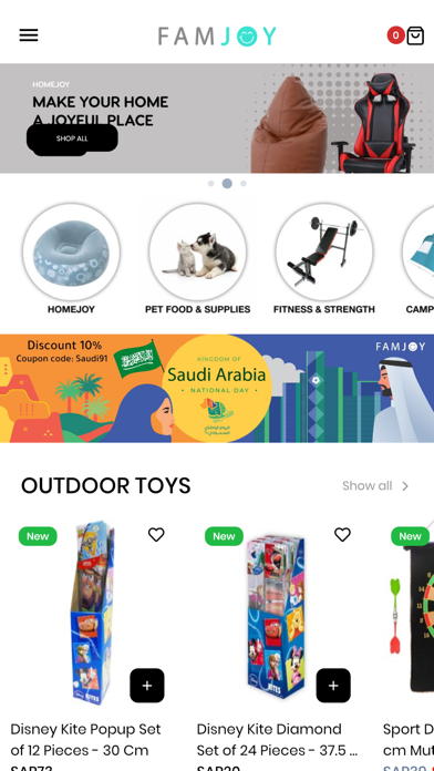 Famjoy Screenshot