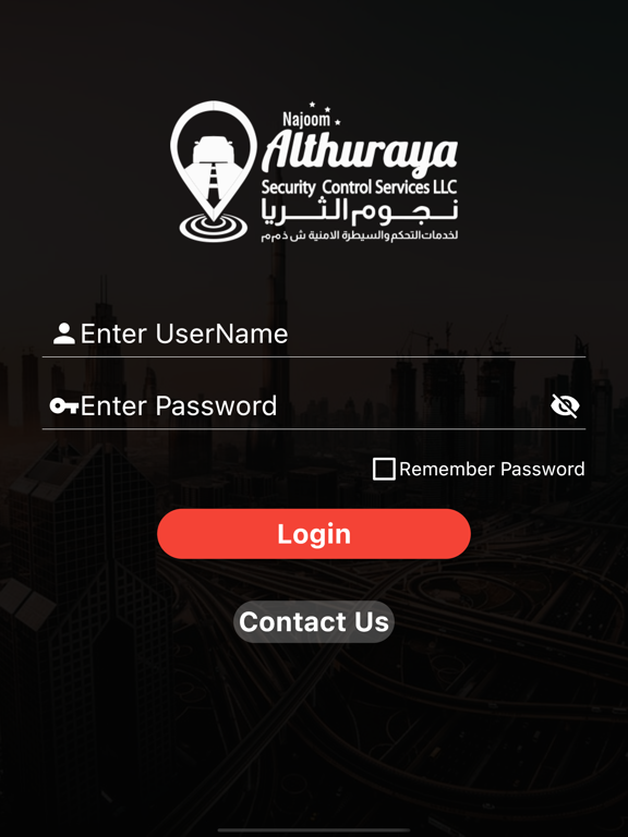Screenshot #4 pour Al Thuraya Lite