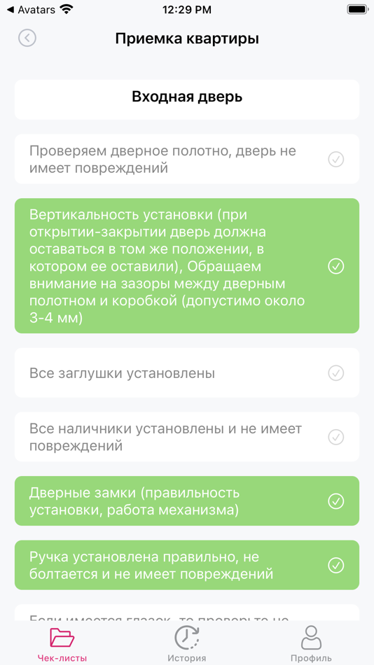#3. Check Lists (TJ) (iOS) 由: Sergey Maybrodsky