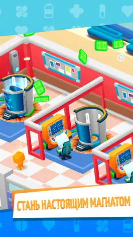 Game screenshot Idle Frenzied Hospital Tycoon apk