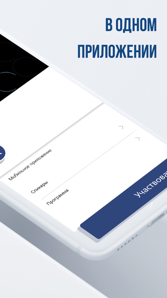 #2. POLYCOM (iOS) By: COMPOT