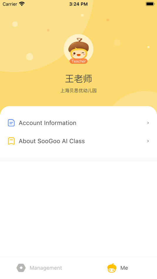 #4. 松果伴读园丁版 (iOS) By: 上海泗绿教育科技有限公司
