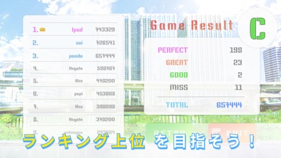 VIVACE ~オープンソースの音ゲー~ Screenshot