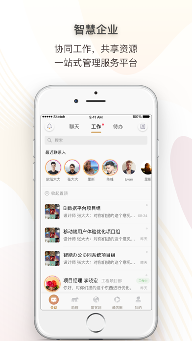 Screenshot #2 pour 超级账号