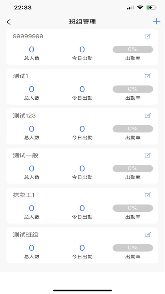 #5. 蜀工云new (iOS) 由: 蜀城锐安科技有限公司