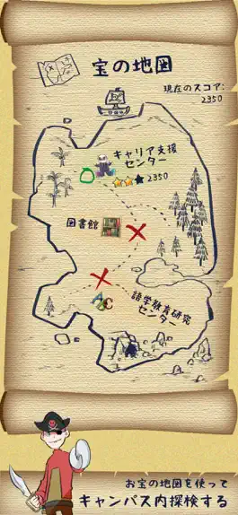 Game screenshot KSU Treasure apk
