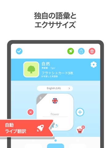 EASY peasy: キッズ向け英語のおすすめ画像6