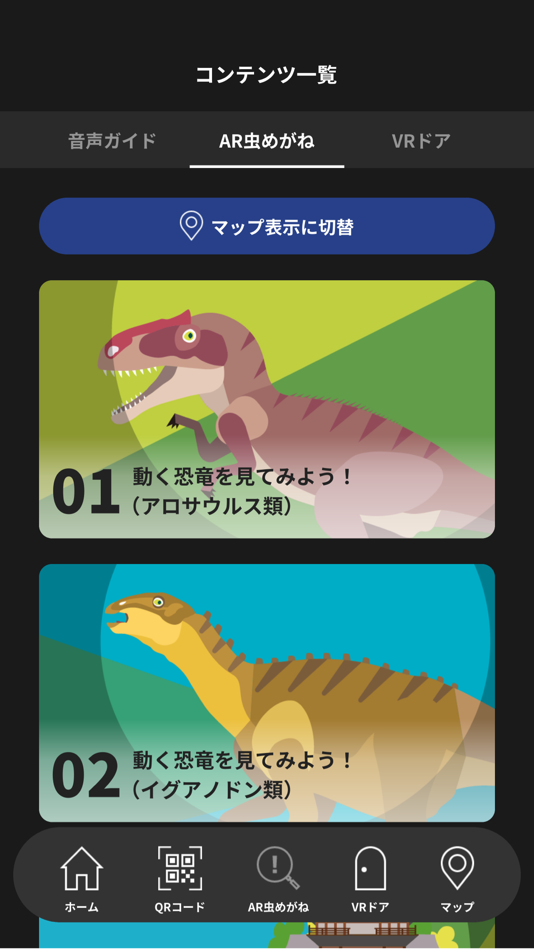 #3. "Yusan" Guide (iOS) 由: NOMURA Co.,Ltd.