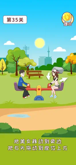 Game screenshot nzcq(灭渣传奇) hack