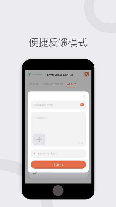 HiVi Swans Screenshot