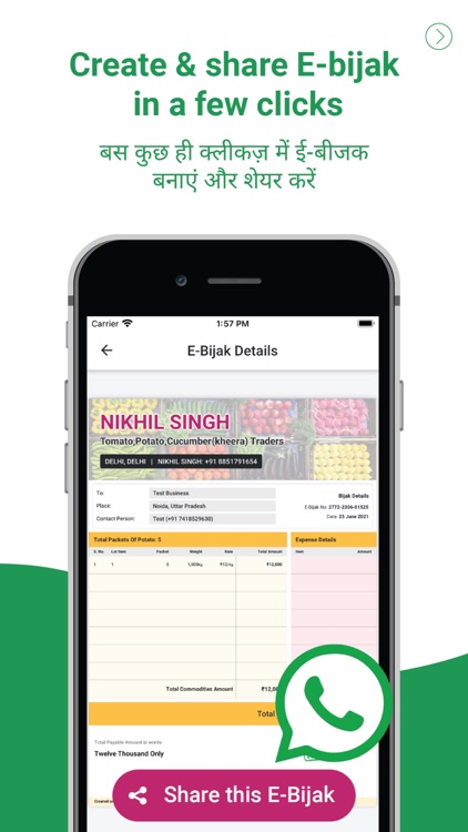 Bijak: Agri Trade & Mandi Bhav