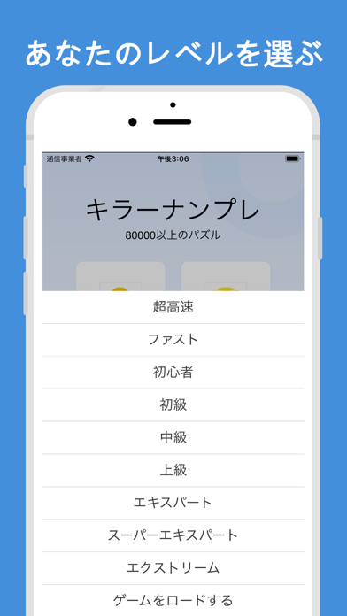 スクリーンショット