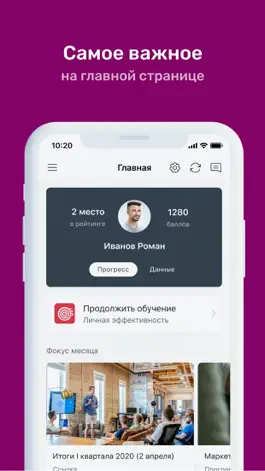 Game screenshot BudPro apk