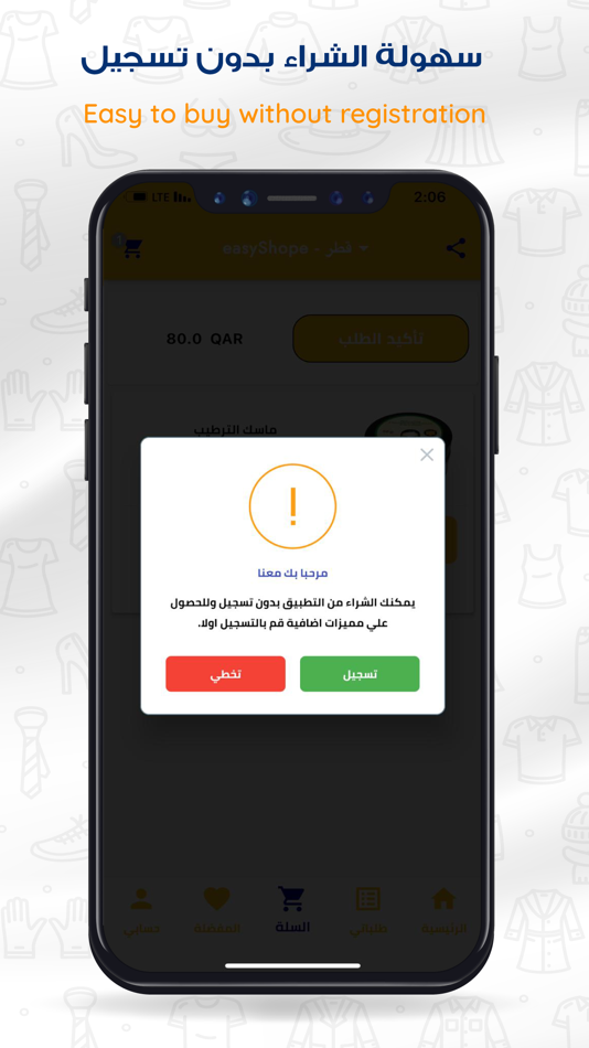#4. easyShope (iOS) 由: BLUE ZONE MEDIA & ADVERTISING CO. SPC