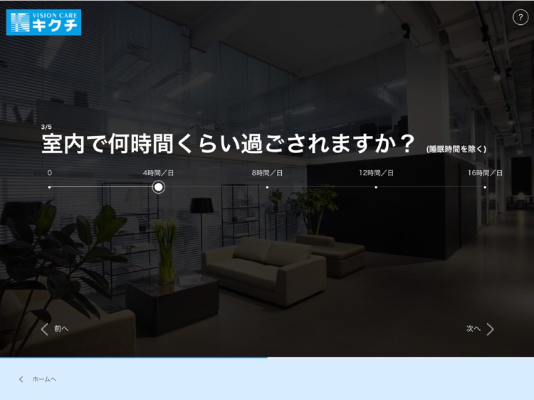 My Life Select screenshot-3