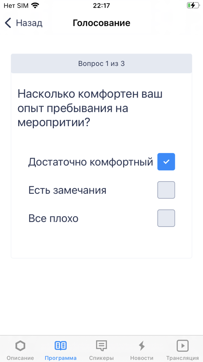 Мероприятия РИР