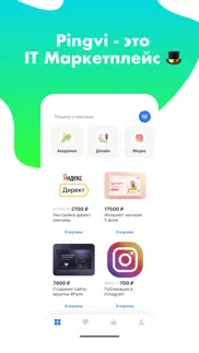 pingvi – it маркетплейс iphone screenshot 1