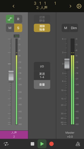 【图】Logic Remote(截图3) 【图】Logic Remote(截图3)