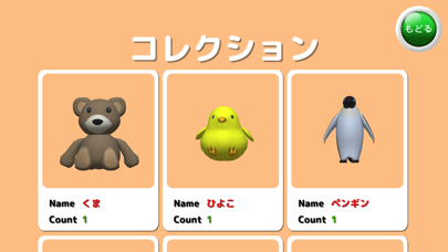 ファミリークレーン 最新情報で攻略して遊びまくろう Ios Android リリース 攻略 リセマラ 新作の無料スマホゲームアプリが配信開始 スマホゲームアプリ情報