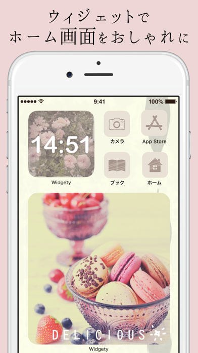 Widgety(ウィジェッティ)-ホーム画面に写真を追加のおすすめ画像1