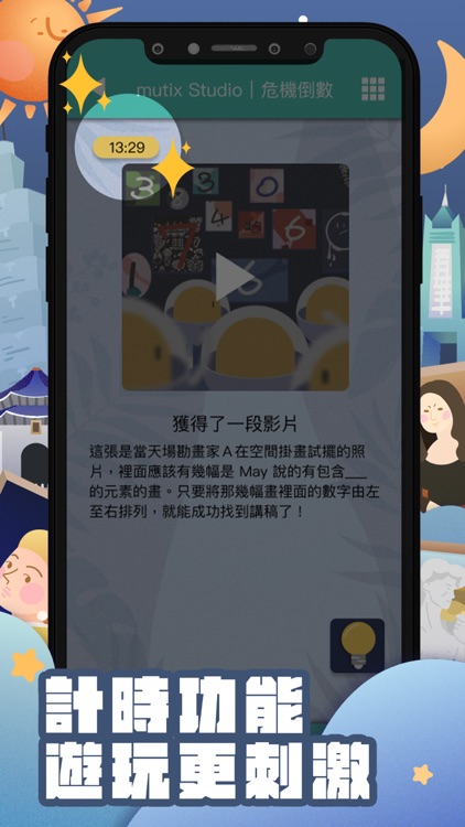 Riddle Run screenshot-3