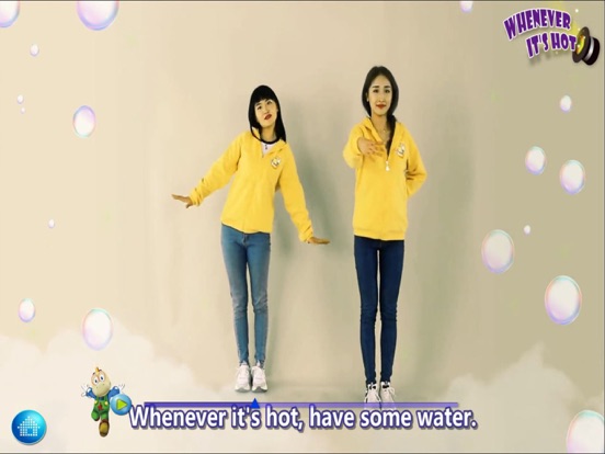 Screenshot #4 pour Jordan's English Song 2