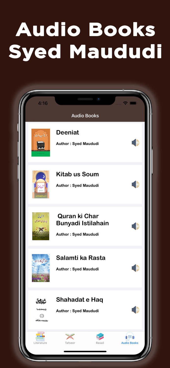 kitaab one  Maulana Maududi