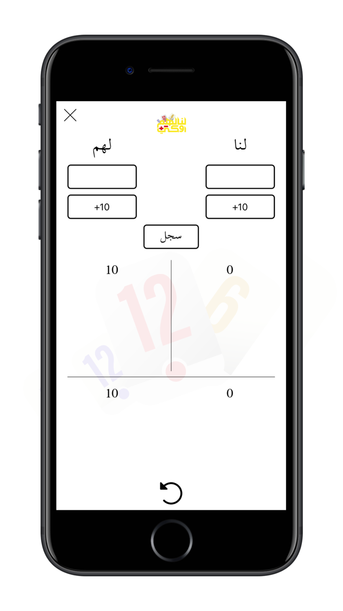 لنا لهم اوكي
