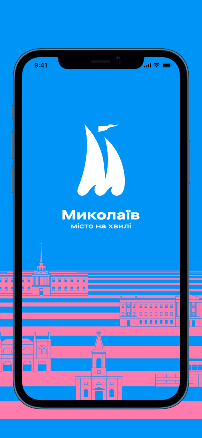 AR-Миколаїв