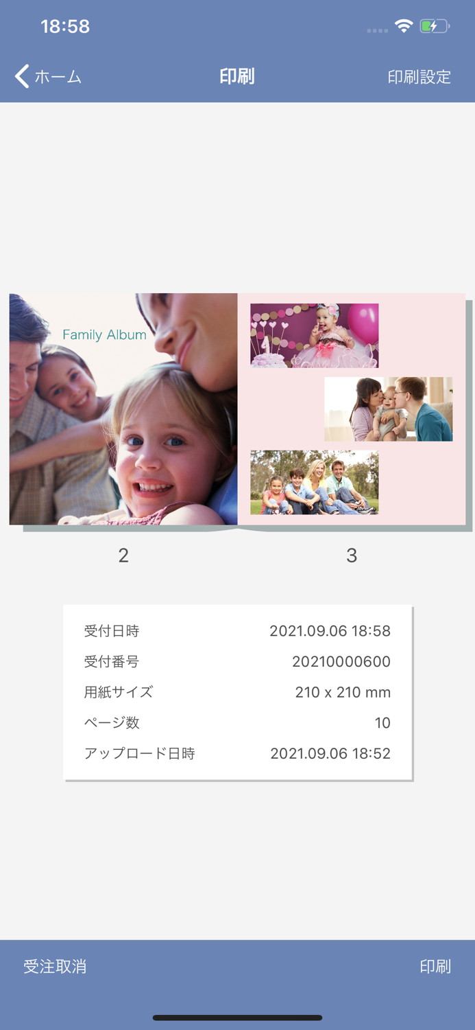 Epson Mobile Order Manager