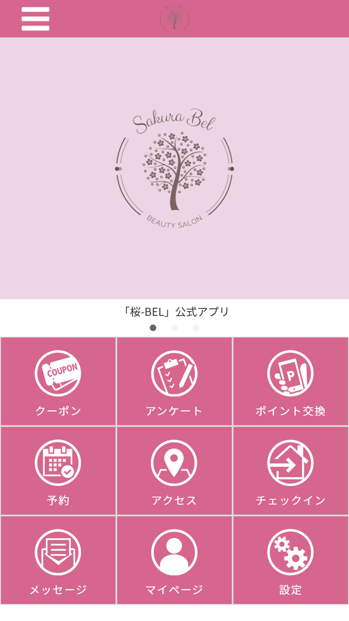 桜-BEL
