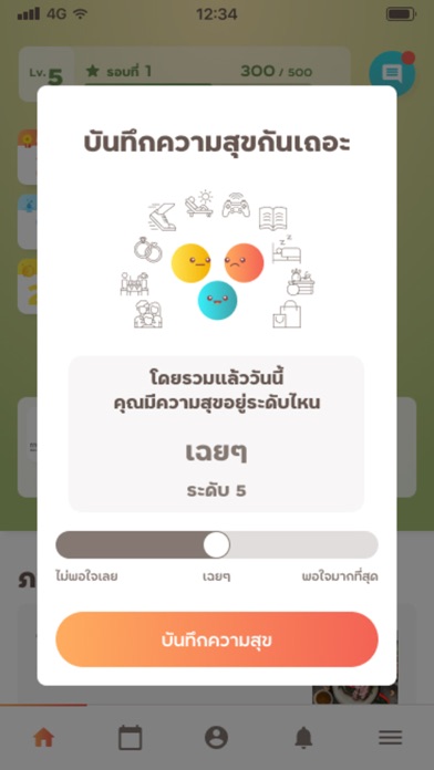 SAKID Screenshot