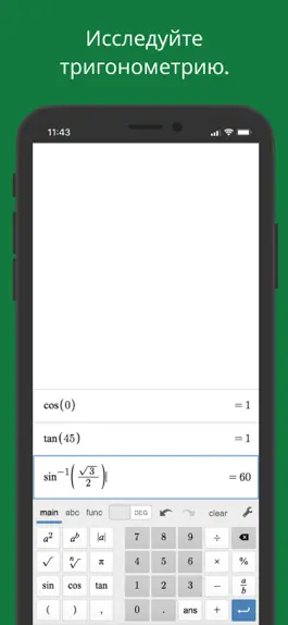 Game screenshot Desmos Scientific Calculator apk