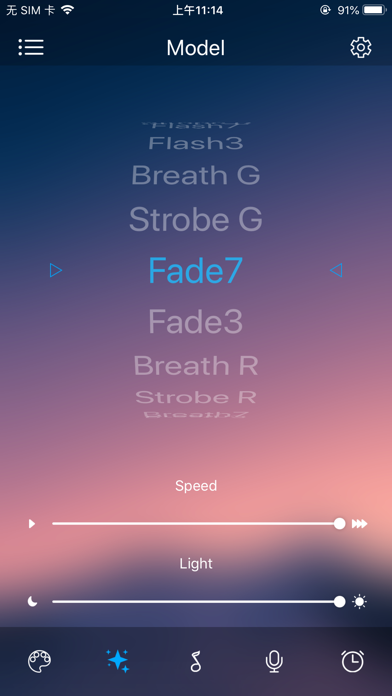 CooHome Screenshot