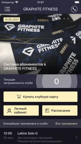 Game screenshot GRAPHITE FITNESS mod apk