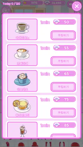 Game screenshot Sugar's Style hack