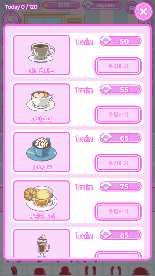 #3. Sugar's Style (iOS) 由: Gyeongtae Park