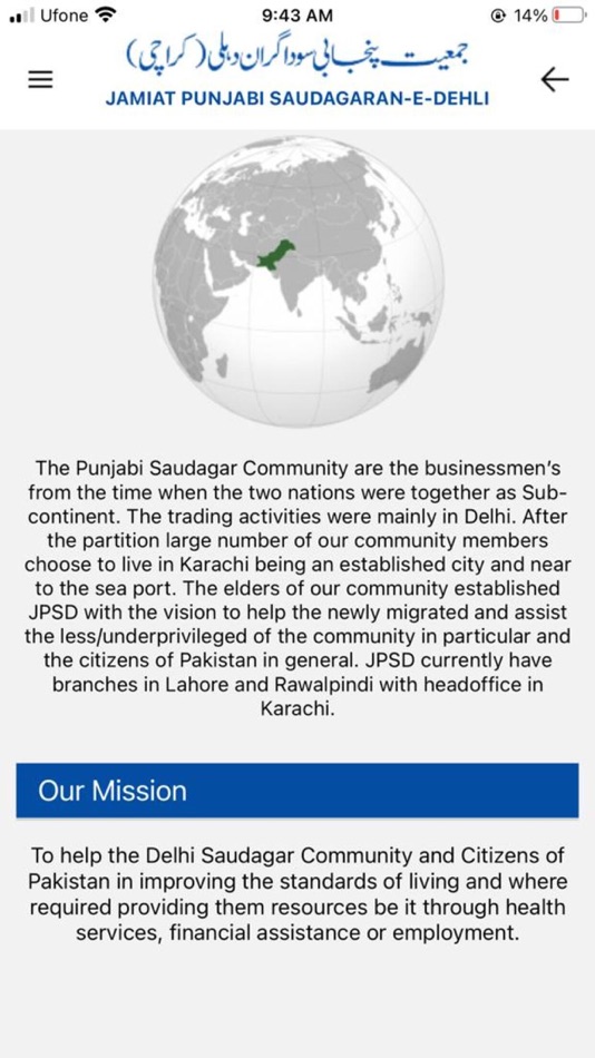 #2. JPSD (iOS) 게시자: Sameer ul haq