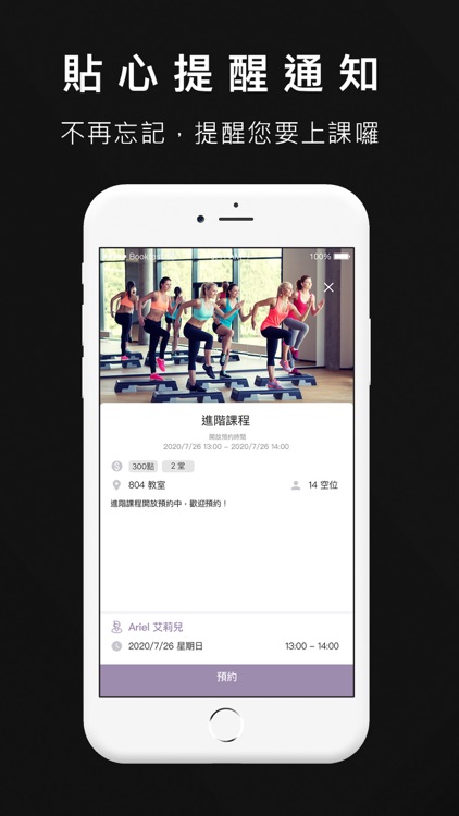 Citta yoga Studio課程預約 screenshot-3
