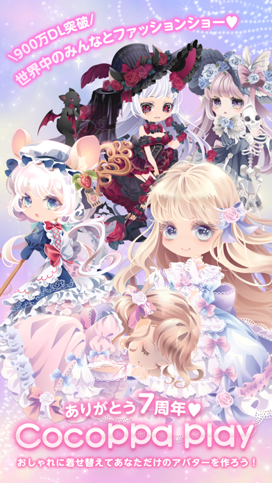 Cocoppa Play By Plus U Inc Ios 日本 Searchman アプリマーケットデータ