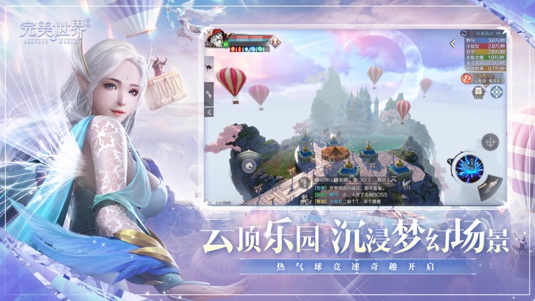 完美世界新马版-云顶乐园